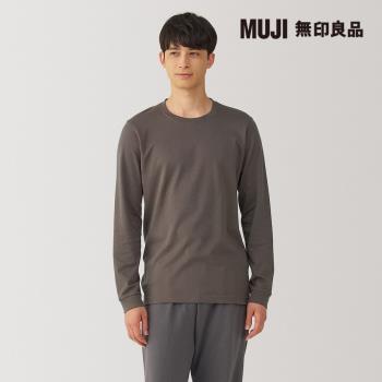 男棉保暖厚織圓領長袖T恤 卡其【MUJI 無印良品】