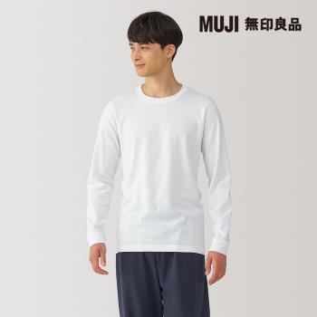 男棉保暖厚織圓領長袖T恤 白色【MUJI 無印良品】