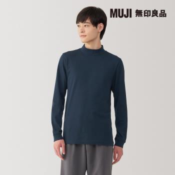 男棉保暖厚織半高領長袖T恤 暗藍【MUJI 無印良品】