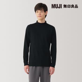 男棉保暖厚織半高領長袖T恤 黑色【MUJI 無印良品】