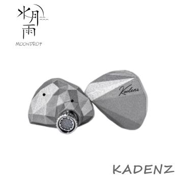 水月雨 KADENZ KATO 2 鑽石鍍層旗艦級單動圈HiFi耳機  公司貨保固2年