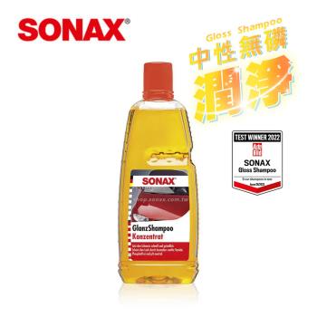 SONAX 光滑洗車精 1L (中性無磷酸)