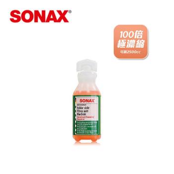 SONAX 極濃縮雨刷精 100倍 25ml