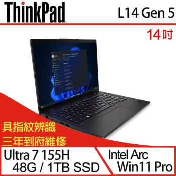 (規格升級)Lenovo聯想 ThinkPad L14 Gen 5 14吋筆電 Ultra 7 155H/48G/1TB SSD/W11P/三年保