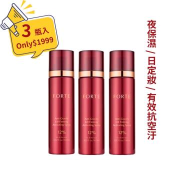 【byCEO】抗引力奇肌緊容噴霧100ml(12%)-3入組 (限時優惠價)