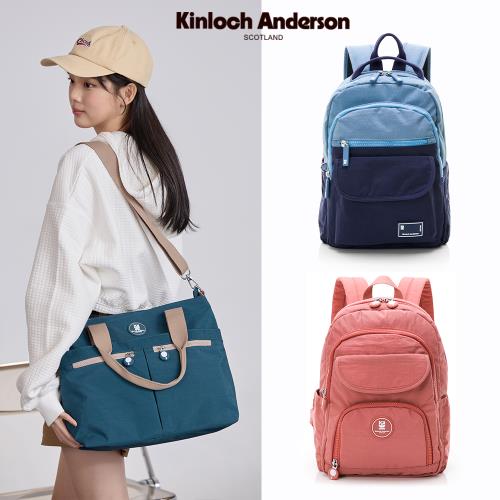 【金安德森】翻蓋後背包/手提側背托特包(多款任選)