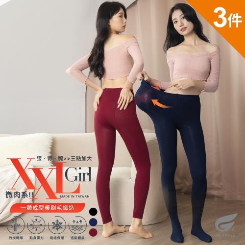 3件組【GIAT】台灣製180D白竹炭加大碼XXL彈力刷毛褲襪