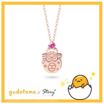 客製品 STORY 故事銀飾-Gudetama星座系列-蛋黃哥巨蟹座誕生石純銀項鍊-四色可選