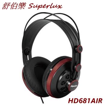 舒伯樂 Superlux HD681AIR 專業監聽耳機   公司貨20週年限量紀念款 (加送一對涼感氣墊耳罩)