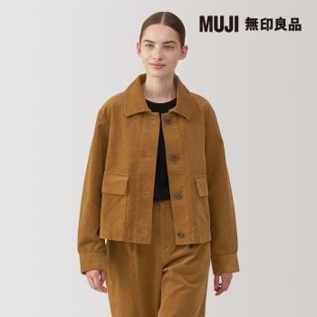 女吉貝木棉混燈芯絨外套 駝色【MUJI 無印良品】