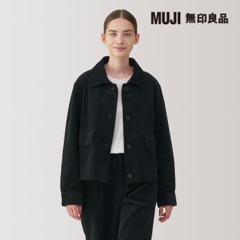 女吉貝木棉混燈芯絨外套 黑色【MUJI 無印良品】