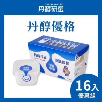 【丹醇研選】原味優格150g-16入