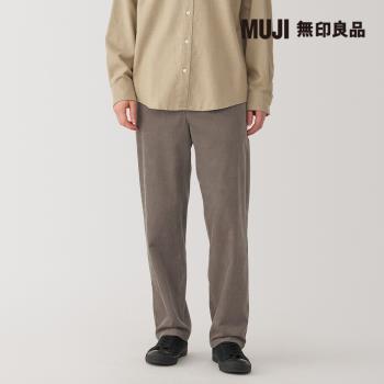 男燈芯絨舒適長褲 摩卡棕【MUJI 無印良品】