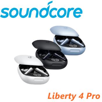 Soundcore Liberty 4 Pro 降噪真無線藍牙耳機 旗艦降噪 隨行遨遊 2色 公司貨保固2年