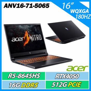 ACER 宏碁 ANV16-71-5065 (i5-14450HX/16GB/512GB/RTX4060/W11/16吋) 電競筆電