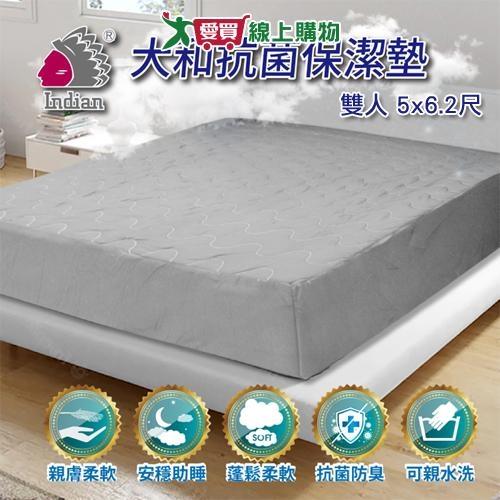Indian 大和抗菌單人保潔墊 5x6.2尺 床包式 防蹣 抗菌 舒適 透氣 柔軟 保潔墊【愛買】