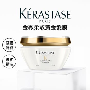 Kerastase 卡詩金緻柔馭黃金髮膜200ml