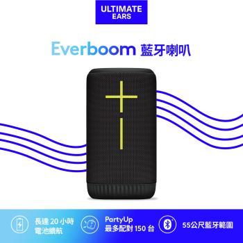 Ultimate Ears UE EVERBOOM 便攜式防水藍牙喇叭