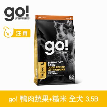 Go! 鴨肉蔬果+糙米 3.5磅 狗狗天然糧(狗糧 狗飼料 全齡犬 燕麥 糙米 皮毛保健)