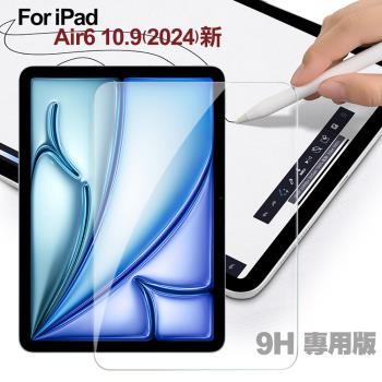 CITY for iPad Air 6 11吋 2024 9H鋼化玻璃保護貼