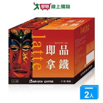 西雅圖即品拿鐵咖啡21G*15【兩入組】【愛買】