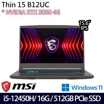 (規格升級)MSI微星 Thin 15 B12UC-2466TW 15吋電競筆電/i5-12450H/16G/512G SSD/RTX3050/W11