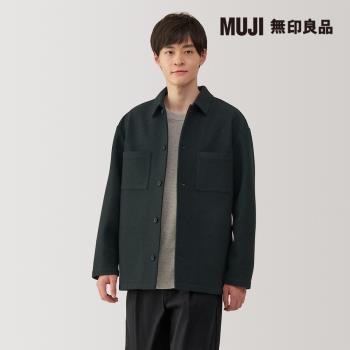 男起毛彈性襯衫式外套 墨灰【MUJI 無印良品】