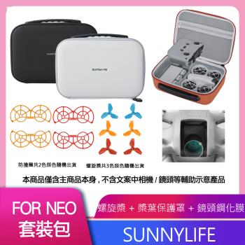 Sunnylife 套裝收納包 FOR DJI NEO 送專用鏡頭鋼化膜+螺旋槳防撞圈+炫彩螺旋槳