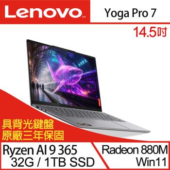 Lenovo聯想 Yoga Pro 7 83HN000KTW 14.5吋輕薄筆電/Ryzen AI 9 365/32G/1TB SSD/W11