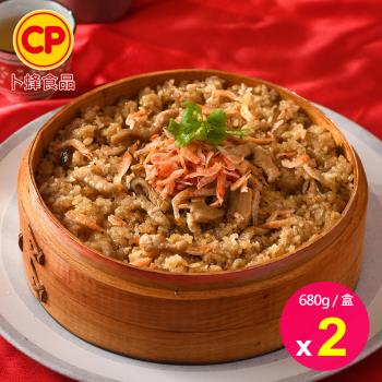 【卜蜂食品】升升好運 櫻花蝦米糕 超值2盒組(680g/盒)