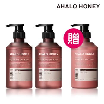 【AHALO HONEY】天使光蜂蜜水潤洗髮精/潤髮乳買二送一(450ml)