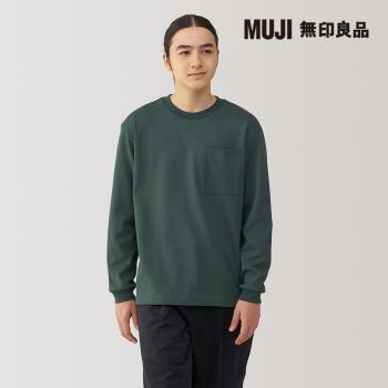 男保暖圓領長袖T恤 深綠【MUJI 無印良品】