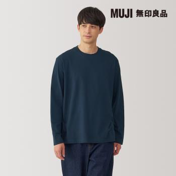 男起毛圓領長袖T恤 深藍【MUJI 無印良品】