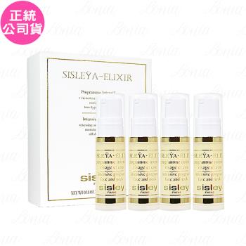 SISLEY 希思黎 抗皺活膚精華液(5ml*4)(公司貨)