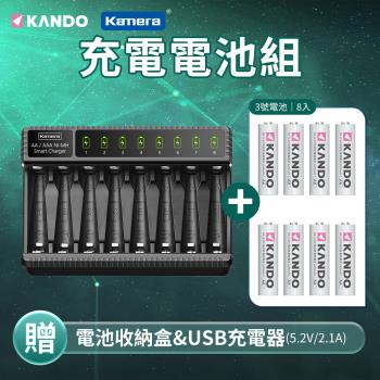 Kamera E8低自放 鎳氫充電電池組 (3號8顆+USB充電器) 8槽充電器 燈號顯示