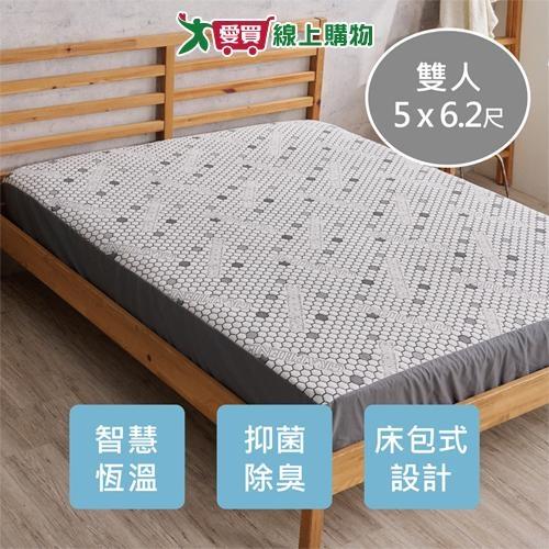 石墨烯緹花床包式雙人保潔墊 150x186cm 台灣製 床包式 遠紅外線 恆溫 抑菌 除臭 石墨烯 保【愛買】