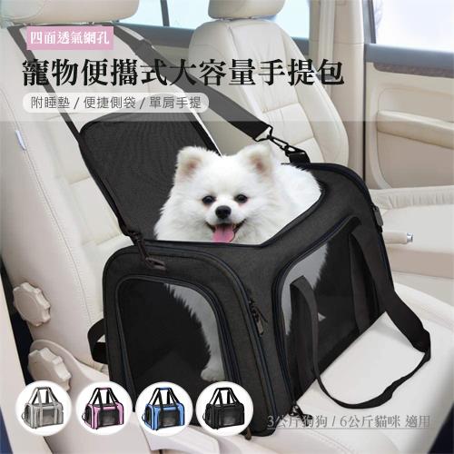 【QHL 酷奇】 寵物便攜式大容量手提包