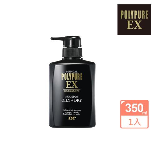 【多立寶Polypure】豐盈洗髮精350mL (一袋女王強推 東森採訪報導 多髮寶 養髮液 頭皮養護 頭皮護理 頭皮水)