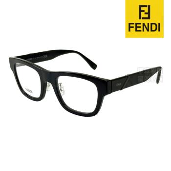 【FENDI】FE50089F 001 公司貨 眼鏡