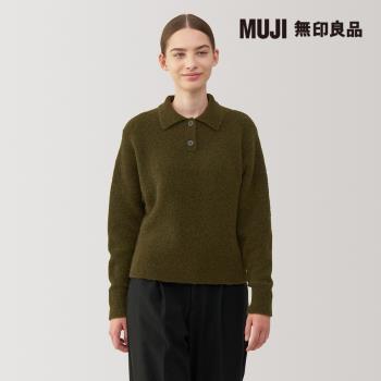 女羊毛混毛絨POLO針織衫 卡其綠【MUJI 無印良品】