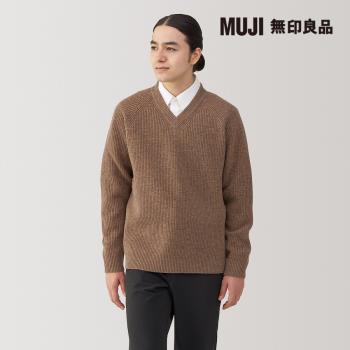 男羊毛中密織螺紋V領針織衫 駝色【MUJI 無印良品】