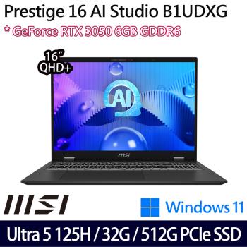 MSI微星Prestige 16 AI B1UDXG-232TW 16吋商務筆電/Ultra 5 125H/32G/512GB/RTX3050/W11