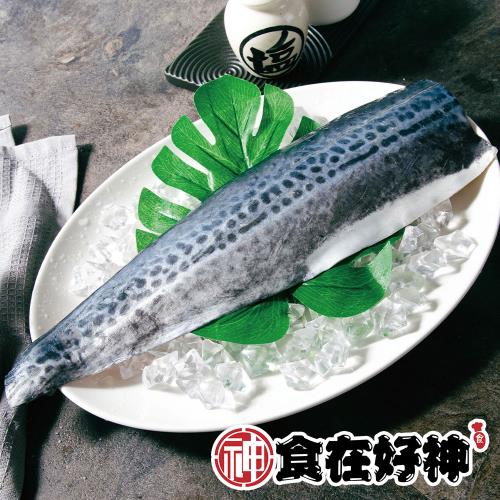 【食在好神】白腹魚菲力魚排300-400克/片 共6包