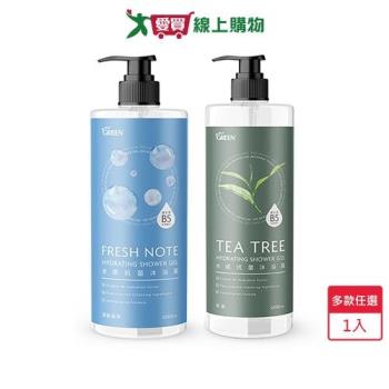 綠的水感抗菌沐浴露1000ml(茶樹/清新海洋)【愛買】