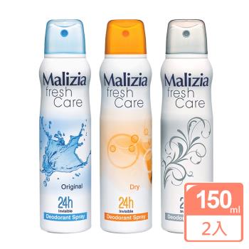 Malizia 爽身體香噴霧150mlx2入(義大利原裝進口)