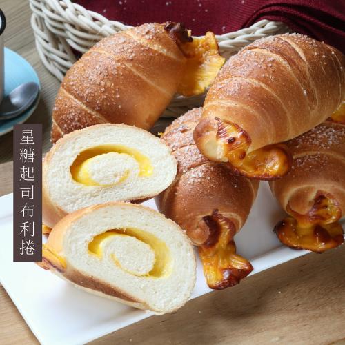 美食村食品-星糖起司布利捲4入/包（１０包組）