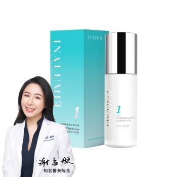 【INALUMIE 芙木之光】多重玻尿酸保濕乳液x1瓶 (50ml/瓶)