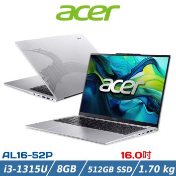 ACER 宏碁 16吋 效能筆電 AL16-52P-39NQ (i3-1315U/8G/512GB/銀)