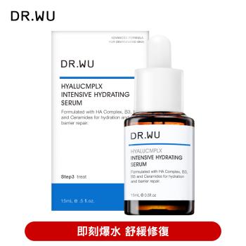 DR.WU 玻尿酸保濕精華液15ML