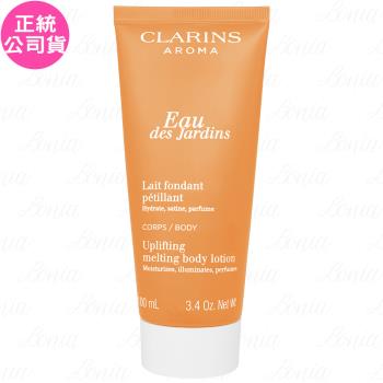 CLARINS克蘭詩 橙色幸福身體保濕乳(100ml)(公司貨)